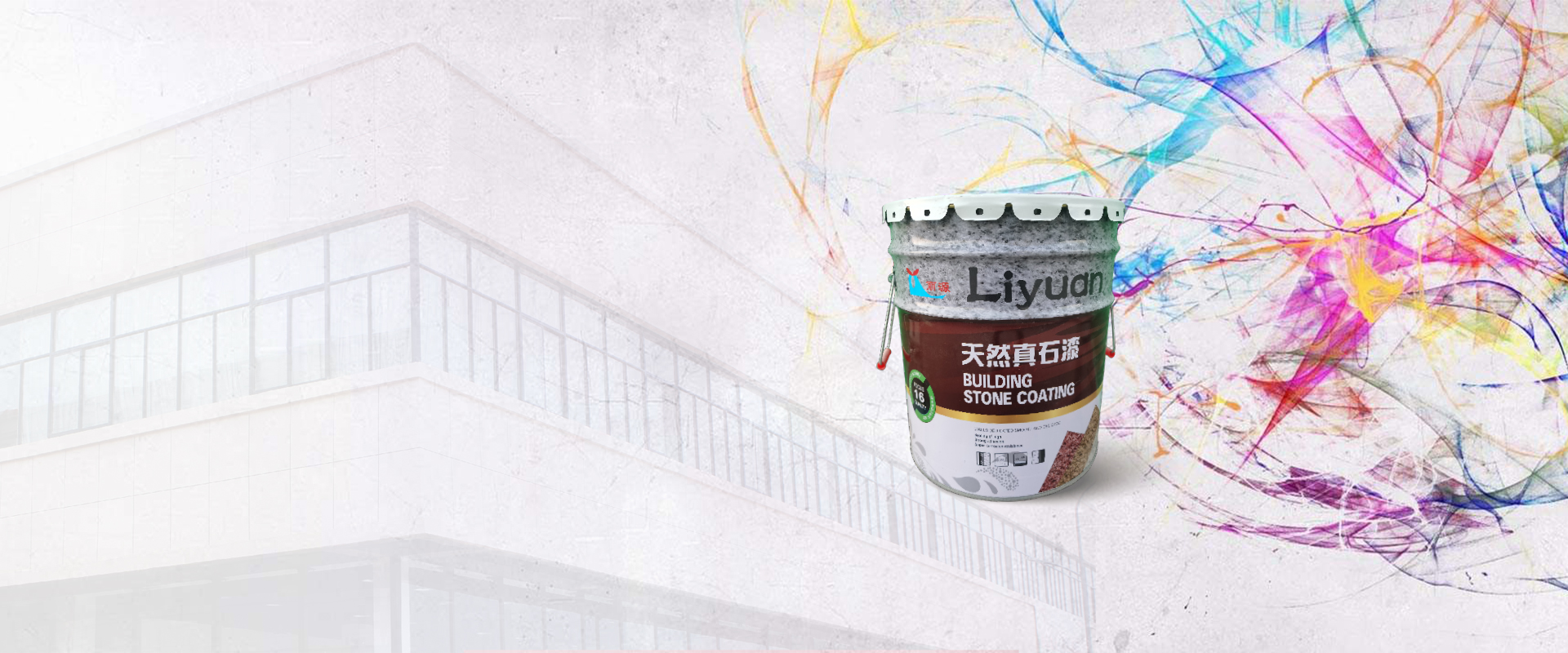 上饒市麗源環(huán)保材料有限公司